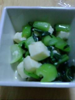 豆腐と青梗菜の塩炒め