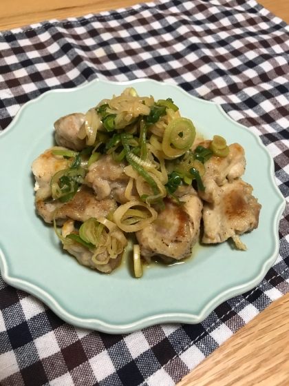 ネギの風味がアクセントになって美味しくできました。鶏肉も柔らかかったです。