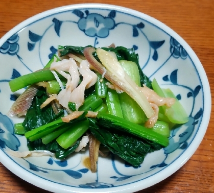 小松菜と茗荷とささみのわさび醤油和え