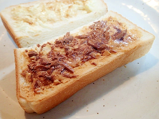 ピーナツクリームとミルクチョコのココア香るトースト
