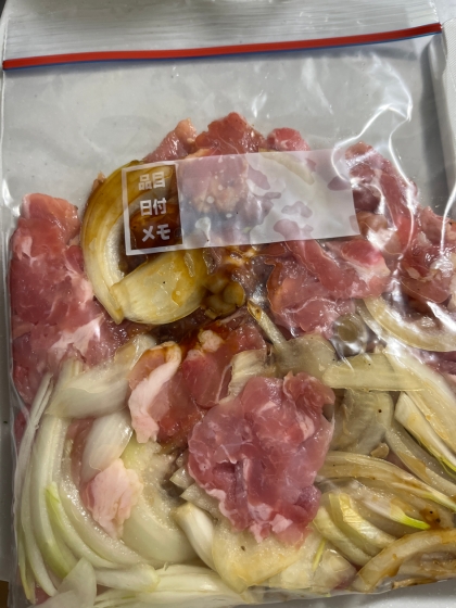 下味冷凍☆豚こま·焼肉のたれ·コチュジャン
