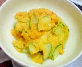 かぼちゃサラダ