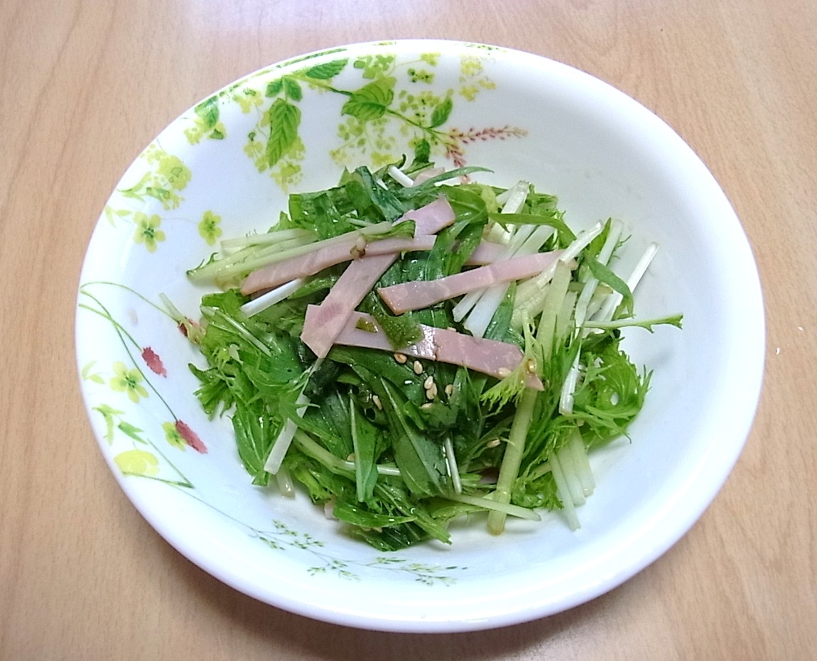 ハムと水菜のしそ風味酢しょうゆサラダ