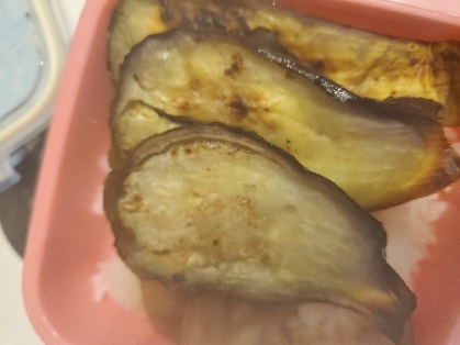 茄子の焼き浸し　ポン酢ドレッシングで