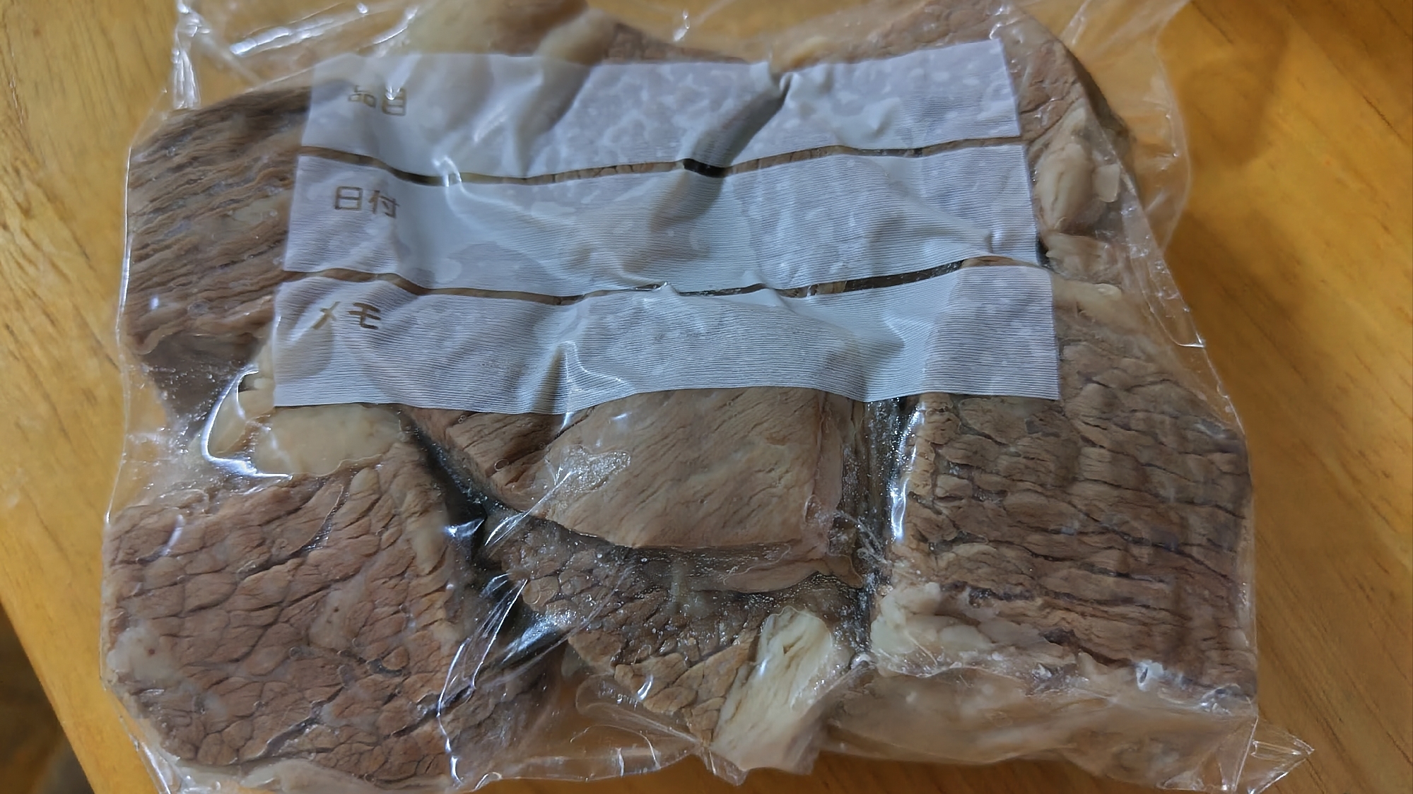 保温鍋で作る! カレー用肉の下茹でと冷凍保存