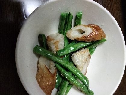 ちくわといんげん炒め