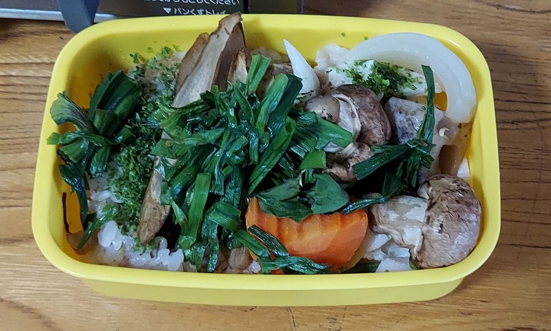 野菜弁当