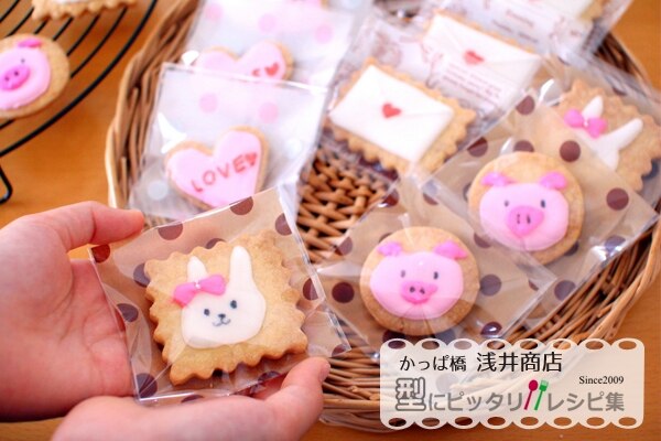 親子で作るアイシングクッキー【No,402】 レシピ・作り方 by 楽天出店