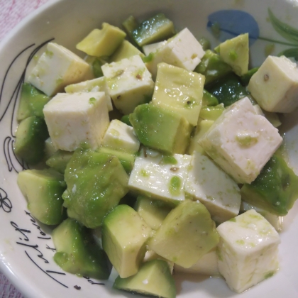 アボカドと豆腐のオリーブオイルサラダ