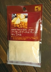 hmで簡単 アーモンドキャラメルクッキー レシピ 作り方 By Nico 楽天レシピ hmで簡単 アーモンドキャラメルクッキー レシピ 作り方 By Nico 楽天レシピ