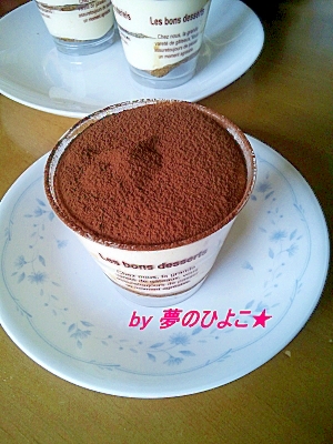 簡単 甘さ控えめ ティラミス レシピ 作り方 By 夢のひよこ 楽天レシピ