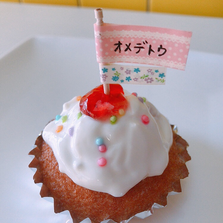簡単 市販のマドレーヌで可愛いお祝いケーキ レシピ 作り方 By Michi Yu 楽天レシピ