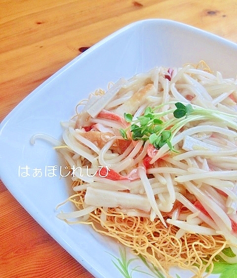 もやしが主役の皿うどん✿