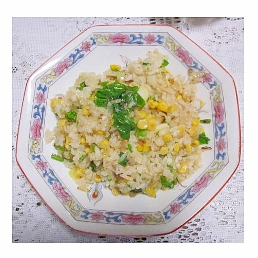 炒飯（大根葉・たまねぎ・ホールコーン）