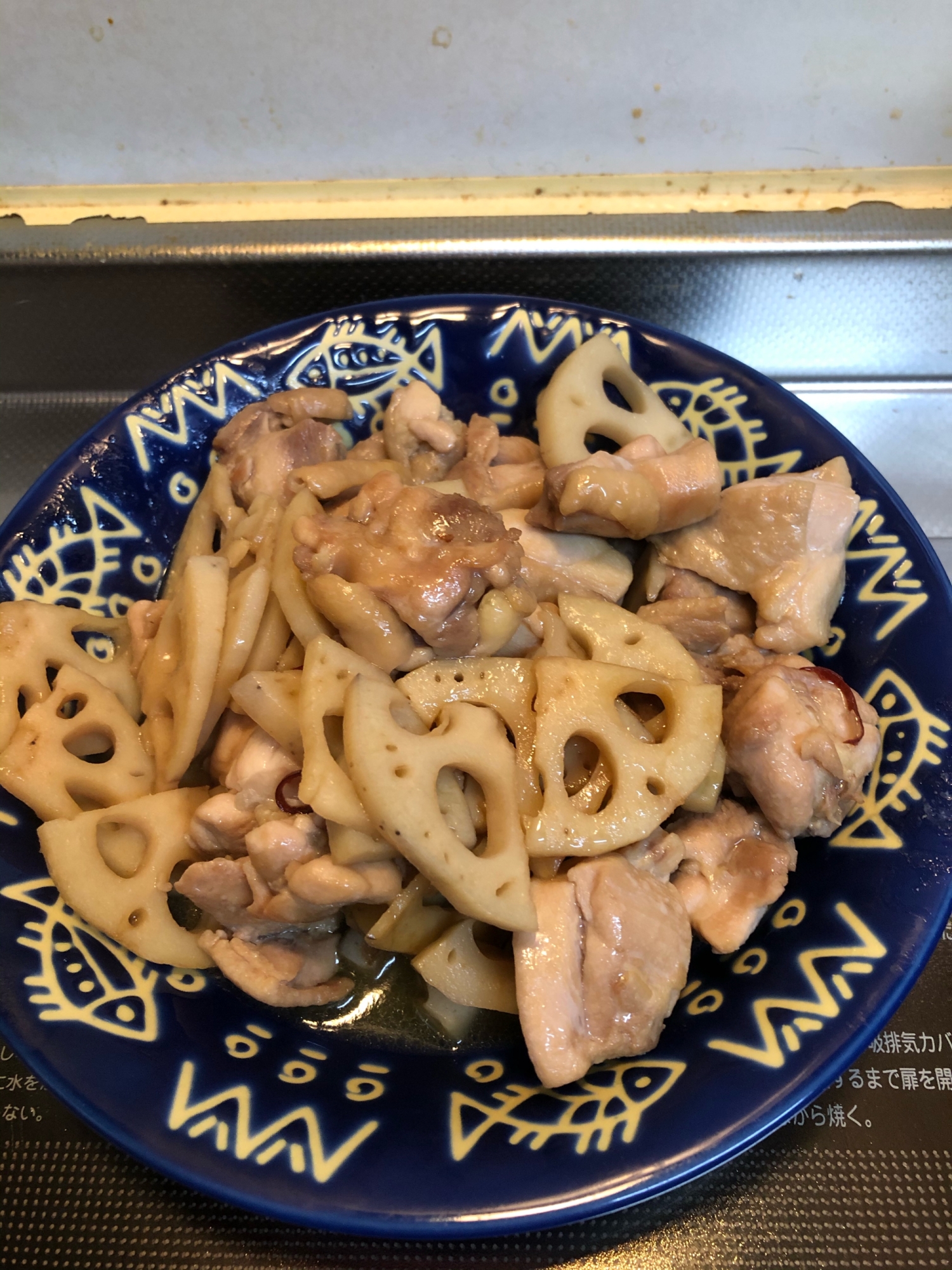 鶏肉とレンコンの甘辛炒め煮^_^