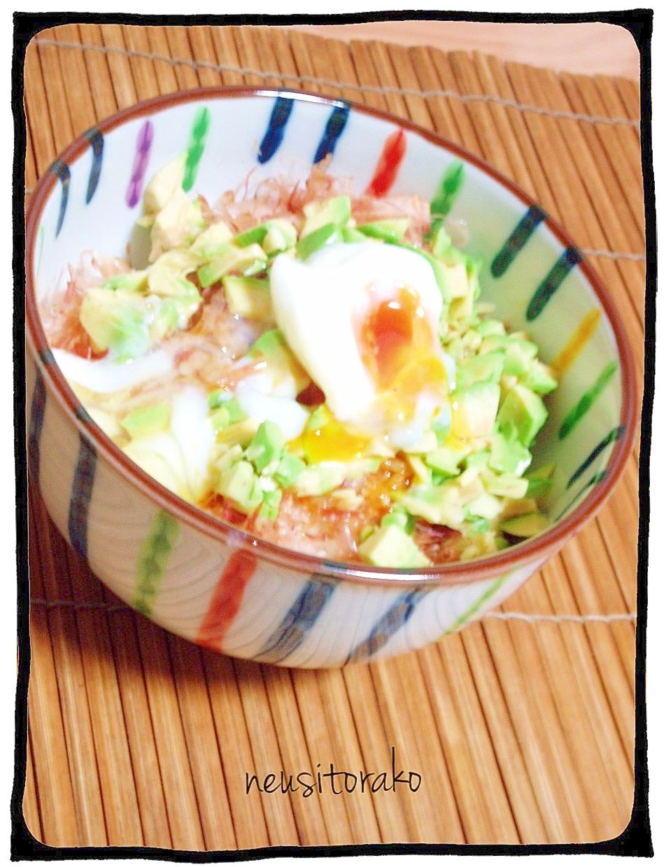 アボカドおかか丼