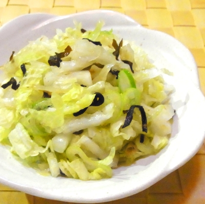 白菜の塩昆・ネギゴマ油和え＊〜*