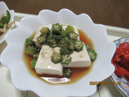 オクラと豆腐のサラダ