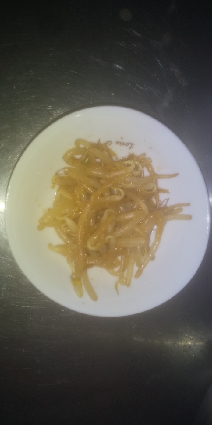 常備菜★もやしのナムル