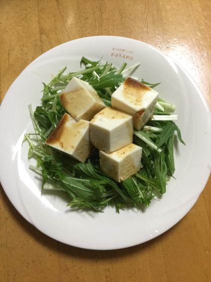 水菜と豆腐のサラダ★焼き肉のタレ＆マヨネーズで
