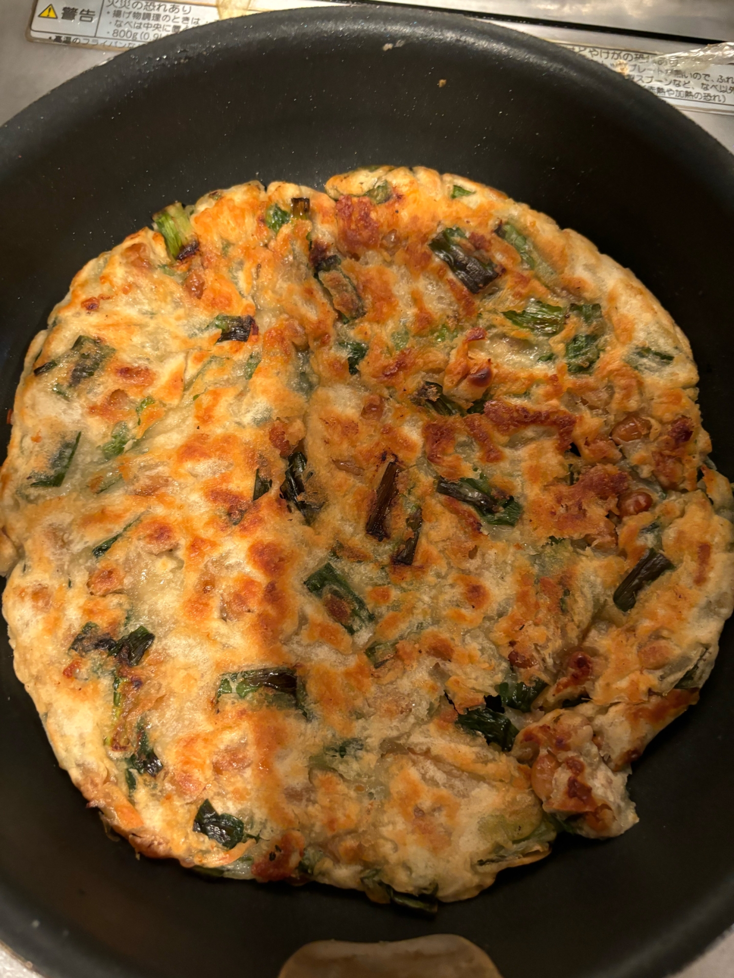 お手軽納豆チヂミ