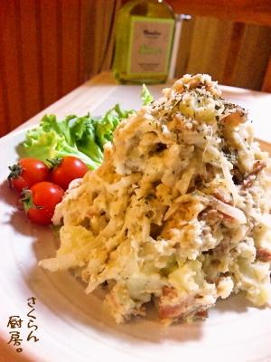 ビールによく合う★大人のポテトサラダ。