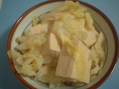 1人前つくり、少し冷ましてからいただきました。味のしみた高野豆腐がとても美味しかったです。また作りたいと思います。ごちそうさまでした。