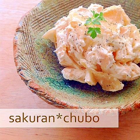 いぶりがっこ風 たくあんのクリームチーズ和え レシピ 作り方 By さくらまこ 楽天レシピ いぶりがっこ風 たくあんのクリームチーズ和え レシピ 作り方 By さくらまこ 楽天レシピ