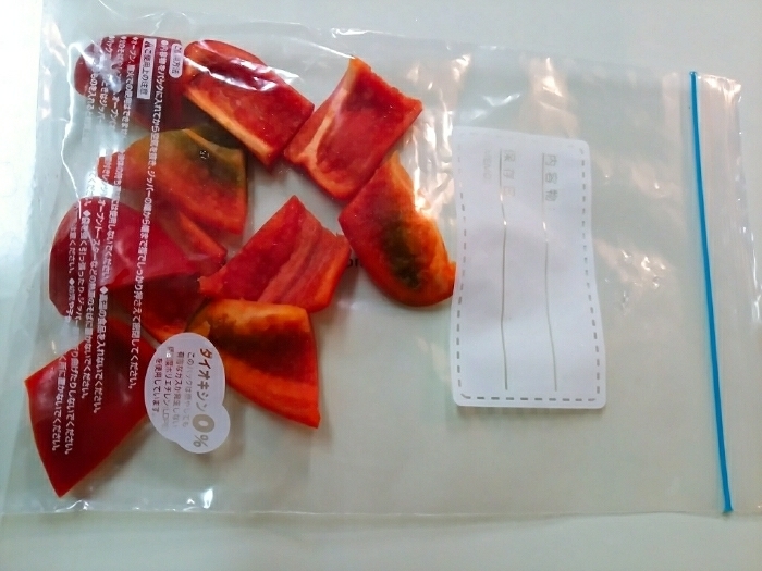 パプリカの冷凍保存方法 レシピ 作り方 By のん786 楽天レシピ パプリカの冷凍保存方法 レシピ 作り方 By のん786 楽天レシピ