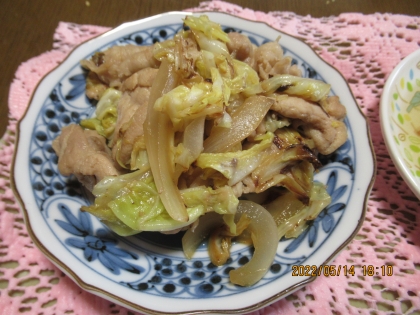 美味しく作ることが出来ました。