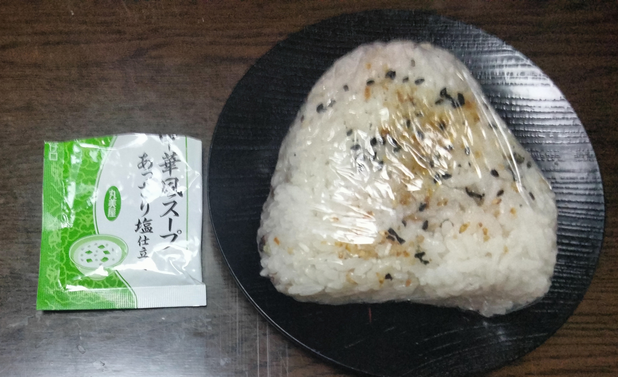 雑穀ごはんおにぎり 乾燥スープ&黒ごま