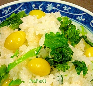 ぎんなん炊き込みごはん