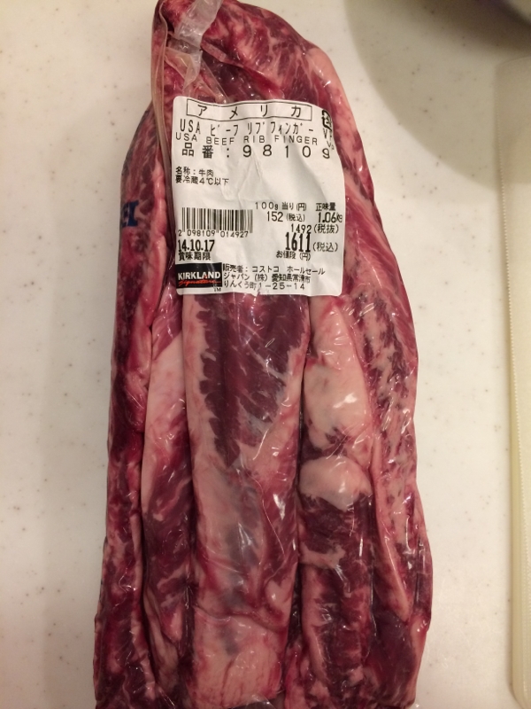 コストコ ビーフリブフィンガー 処理方法 レシピ 作り方 By ヒナコ2426 楽天レシピ コストコ ビーフリブフィンガー 処理方法 レシピ 作り方 By ヒナコ2426 楽天レシピ