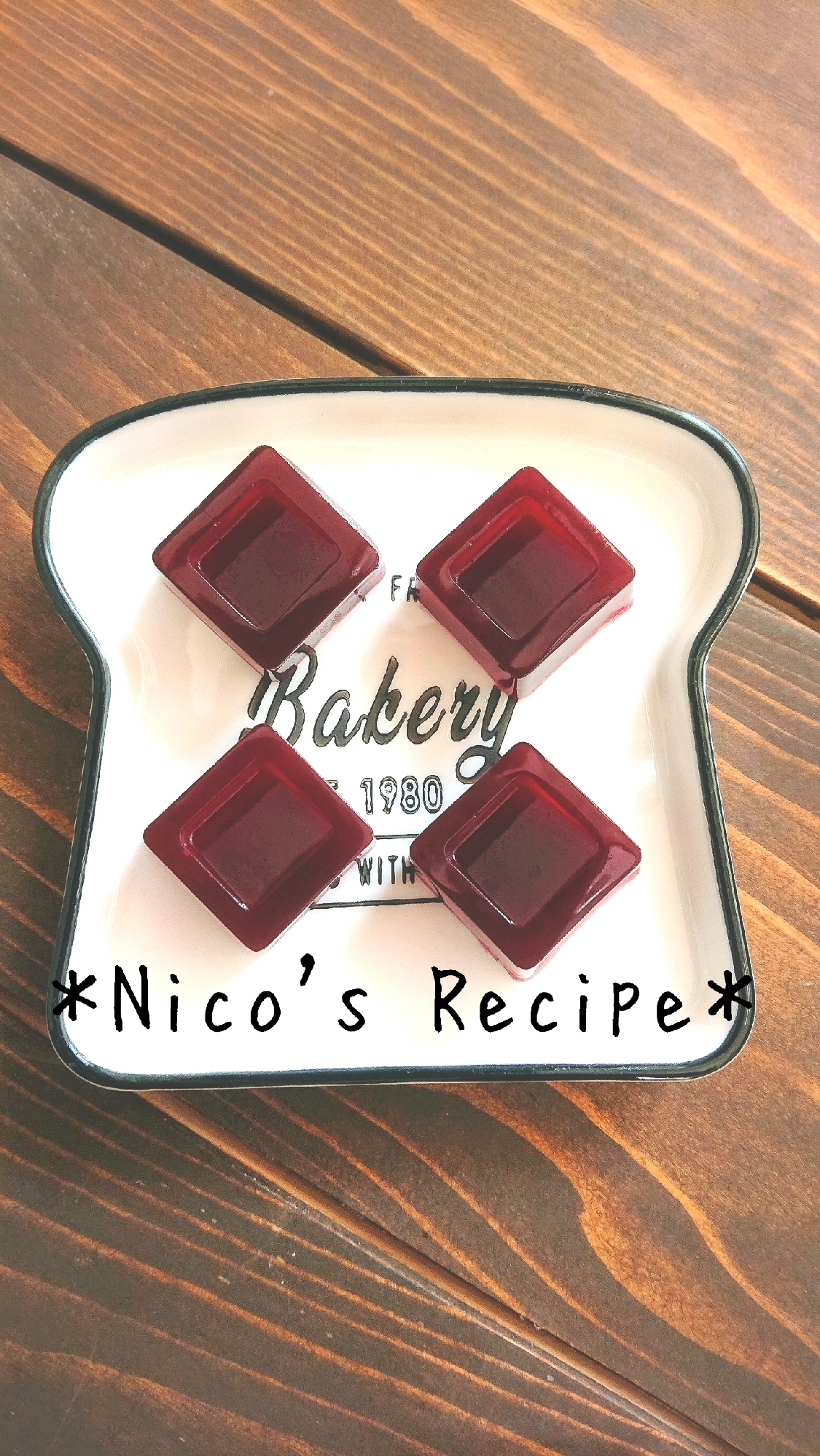 コラーゲンで美肌 ブルーベリージャムのグミ レシピ 作り方 By Nico 楽天レシピ