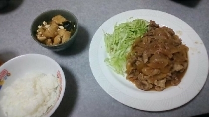 甘めの生姜焼き