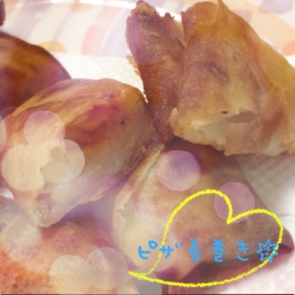 ピザ風味で美味しかったです♡けっこうどっしりきて、おなかいっぱいになりましたぁ꒰ ♡´∀`♡ ꒱ごちそうさまです‼