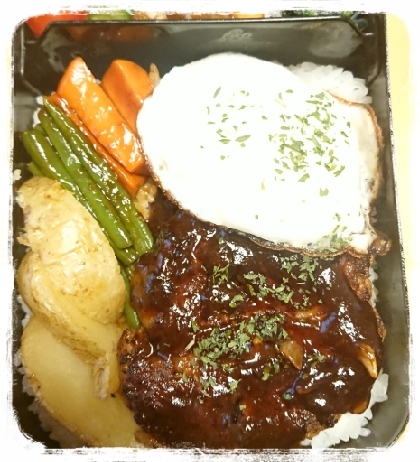 ロコモコ丼弁当♪