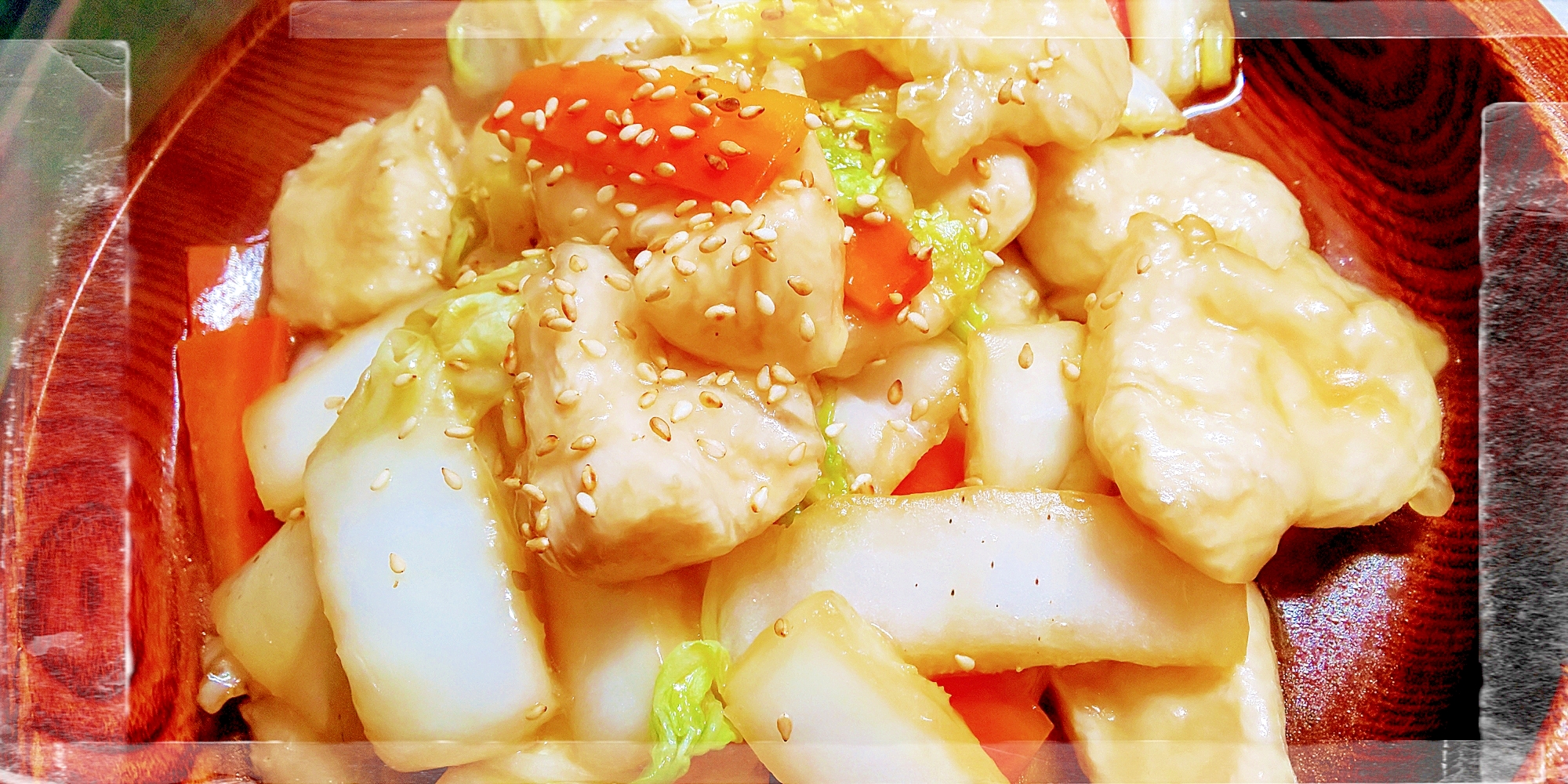 水晶鶏と白菜のめんつゆ炒め