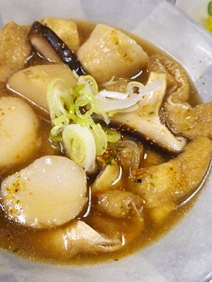 里芋椎茸油揚げの簡単煮 レシピ 作り方 By Leopoo 楽天レシピ