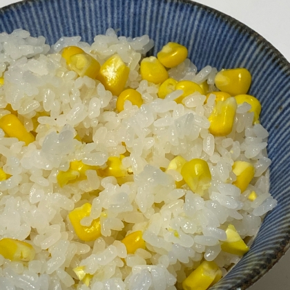 粒たっぷり！とうもろこしごはん