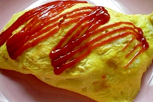 昼食に！　「簡単味付けオムライス」　　♪♪　　　　