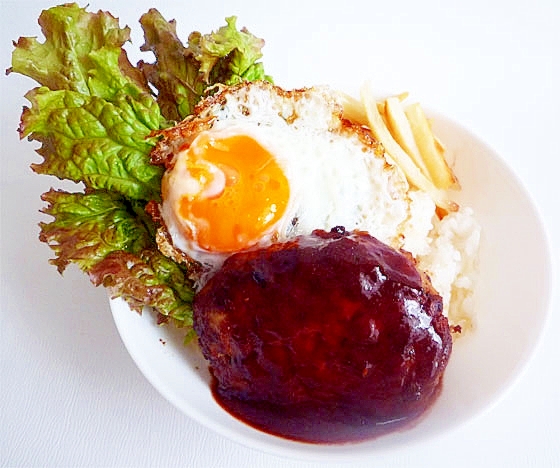 簡単＆シンプル　ロコモコ丼