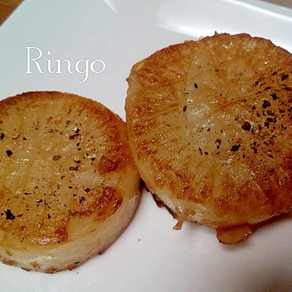 子供が大好き わが家の大根ステーキ レシピ 作り方 By Greenleaf Ik 楽天レシピ 子供が大好き わが家の大根ステーキ レシピ 作り方 By Greenleaf Ik 楽天レシピ