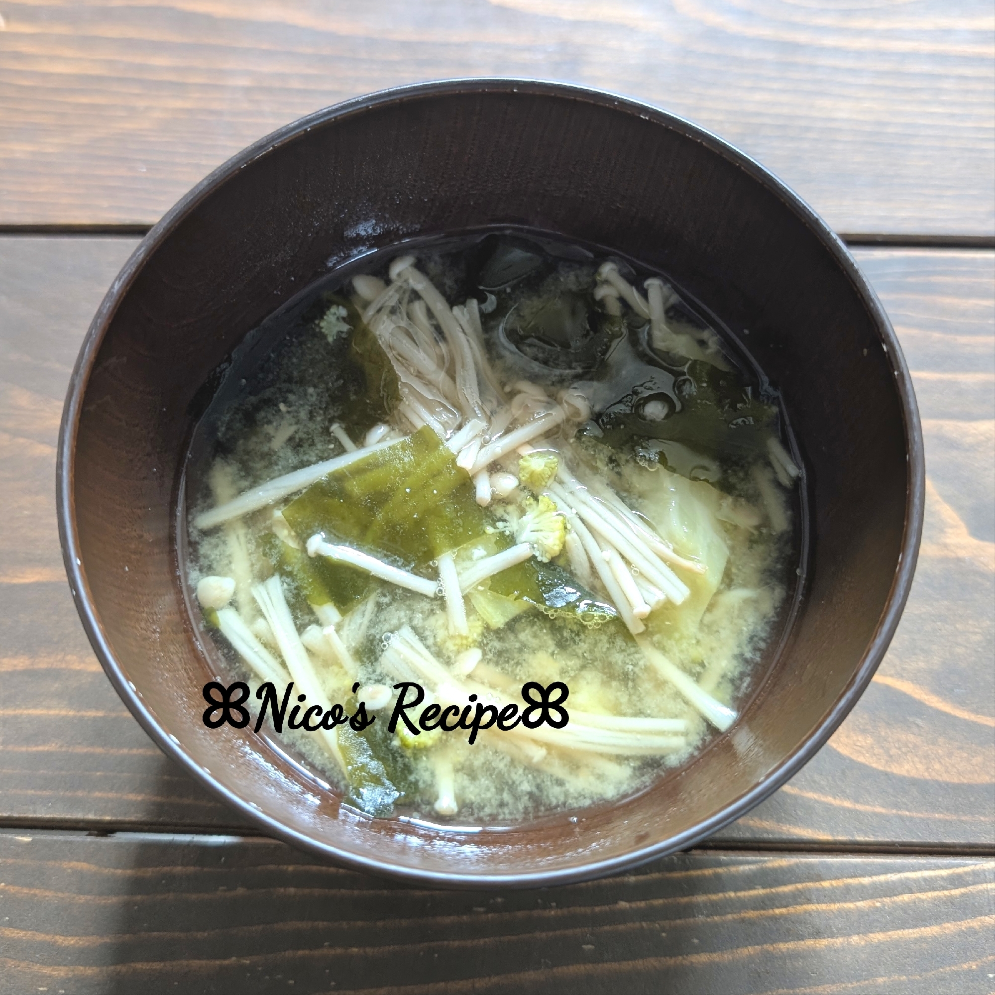えのきとブロッコリーの中華スープ