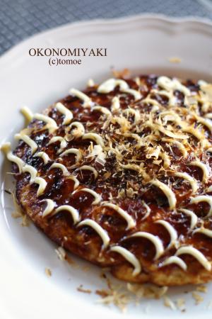 お好み焼き粉レシピ 作り方の人気順 簡単料理の楽天レシピ