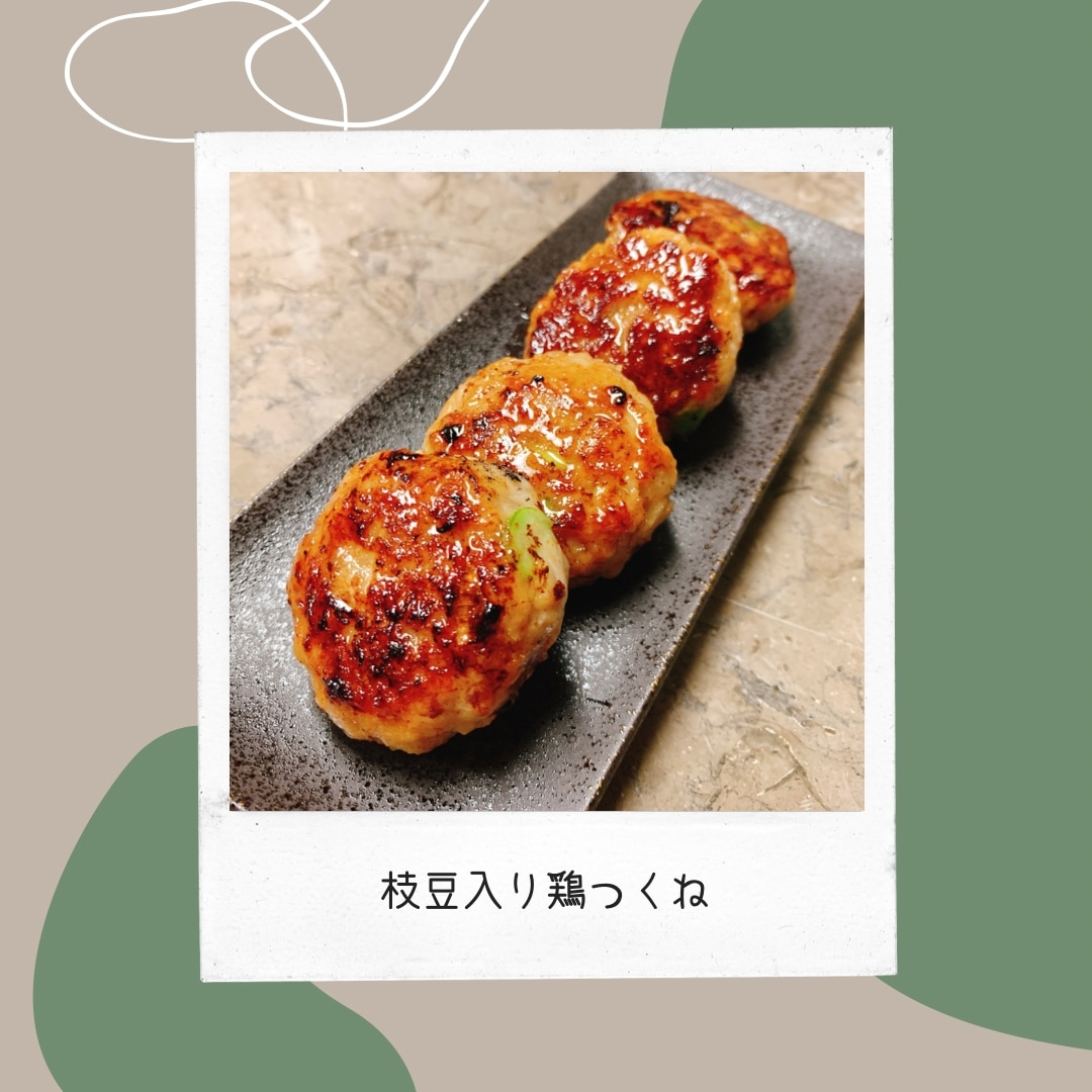 枝豆入り鶏つくね レシピ・作り方 by coro* - 楽天レシピ