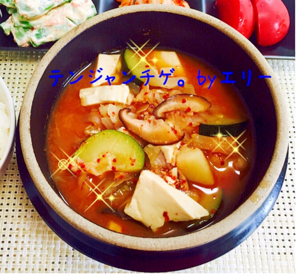 韓国の味噌汁 テンジャンチゲ レシピ 作り方 By エリーズ レシピ 楽天レシピ