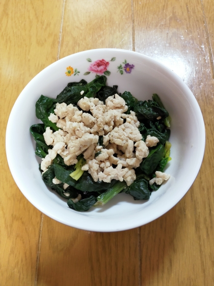 旬のほうれん草、美味しく頂きました。
ありがとうございました!