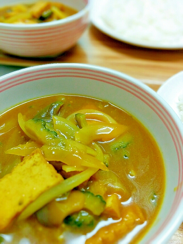 ゴーヤ入り♥夏野菜と厚揚げで作るスープカレー