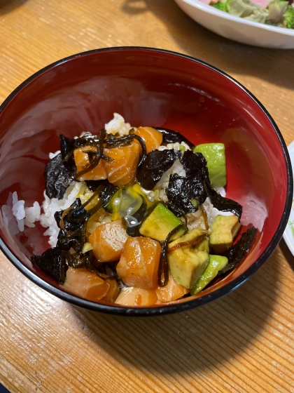 サーモンとアボカドのポキ丼